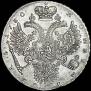 1 rouble 1730 year