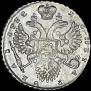 1 rouble 1732 year