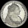 1 рубль 1736 года