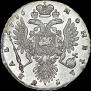 1 rouble 1736 year
