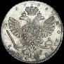 1 rouble 1738 year