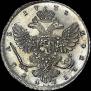 1 rouble 1738 year
