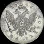 1 rouble 1741 year