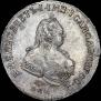 1 рубль 1742 года