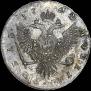1 рубль 1742 года