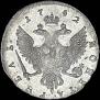 1 рубль 1742 года
