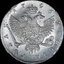1 rouble 1746 year