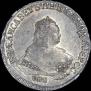 1 rouble 1750 year