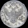 1 rouble 1750 year