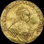1 червонец 1752 года