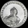 1 rouble 1754 year