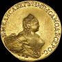 10 roubles 1756 year