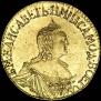 1 rouble 1756 year