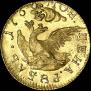 1 rouble 1756 year