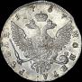 1 рубль 1757 года
