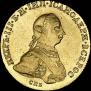 10 рублей 1762 года