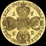 10 рублей 1762 года