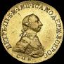 5 roubles 1762 year
