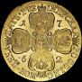 5 roubles 1762 year