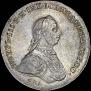 1 рубль 1762 года