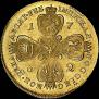 10 roubles 1762 year