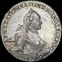 1 rouble 1762 year