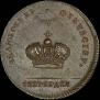 Token Coin 1762 year
