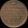 Token Coin 1762 year