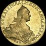 10 roubles 1767 year