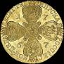 10 roubles 1767 year