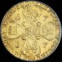 10 roubles 1767 year