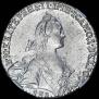 1 рубль 1767 года