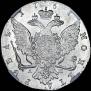 1 рубль 1767 года