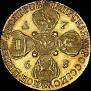 10 roubles 1768 year