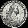 Grivennik 1771 year