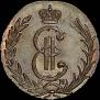 1 kopeck 1773 year