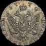 Полуполтинник 1774 года