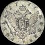 1 рубль 1777 года