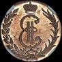 1 kopeck 1778 year