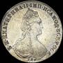 1 rouble 1780 year