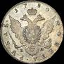 1 rouble 1780 year