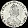 1 rouble 1781 year