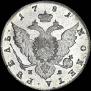 1 rouble 1781 year