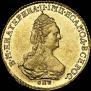 2 roubles 1785 year