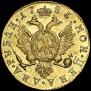 2 roubles 1785 year