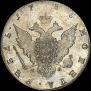 1 rouble 1786 year