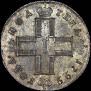 Poltina 1799 year