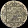 Poltina 1799 year