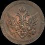 2 kopecks 1803 year