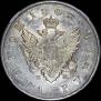1 rouble 1808 year